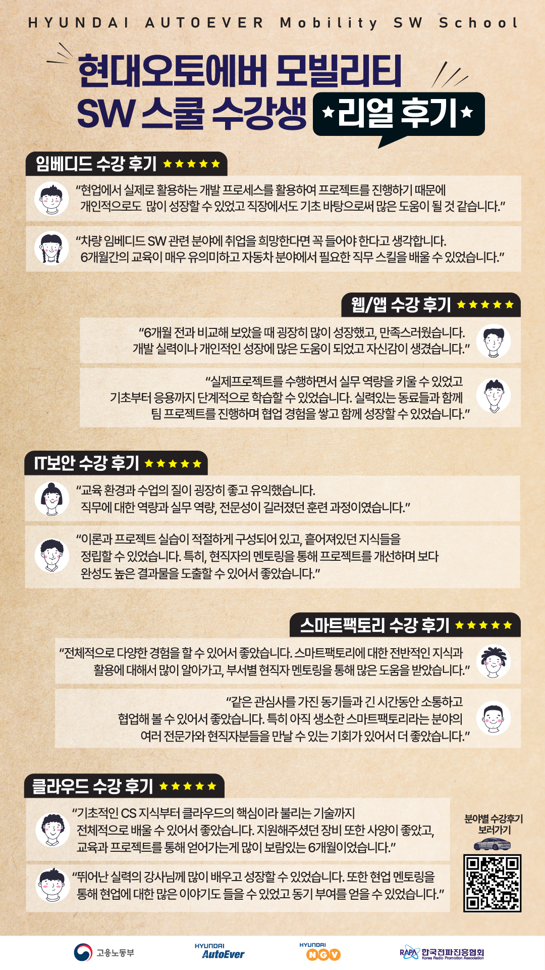 KakaoTalk_20251015_145455118_01.jpg